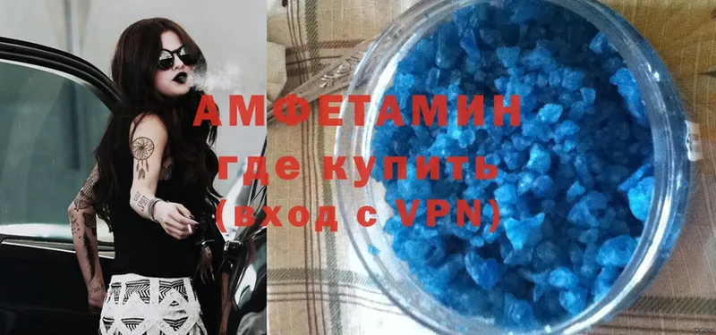 Амфетамин Premium  Ковдор 