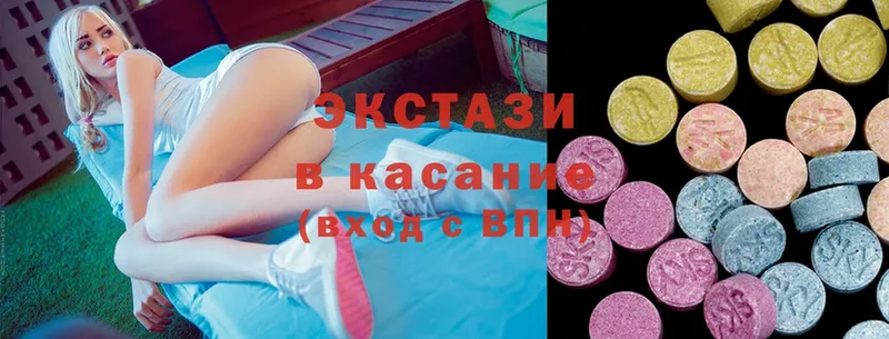 ЭКСТАЗИ mix  как найти   Ковдор 